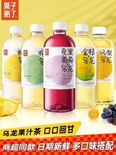 果汁茶柚子乌龙487ml*6瓶 果味梅子乌龙茶饮品