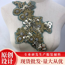 现货批发手工钉珠刺绣蕾丝贴花婚纱礼服妈妈装补丁DIY辅料大领花