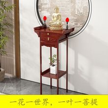 现代简约新款家用财神爷菩萨神台高档供桌新中式案台佛台香案立柜