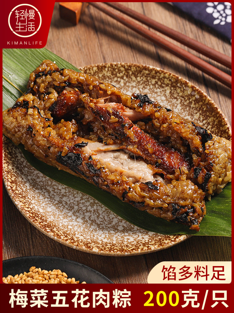嘉兴梅干菜大肉粽子梅菜蛋黄鲜肉粽七龙珠粽豆沙蜜枣甜粽端午早餐