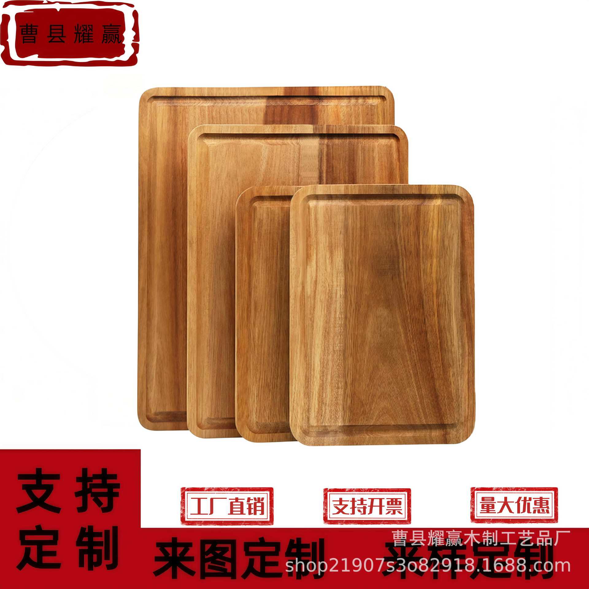 相思木菜板砧板套装面包板汁水托盘家用厨房刀具双面切菜板案板