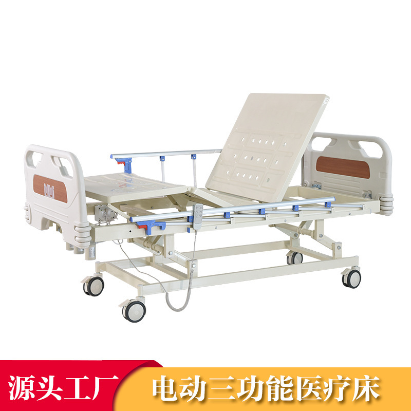 Hospital ICU Electric Three-Function Patient Bed Multi-Function Three-Function Medical Sickbed Medical Multi-Function Elevated Bed