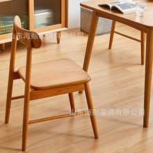 轻奢实木餐椅简约现代靠背椅樱桃木休闲椅北欧餐厅客厅单人椅子