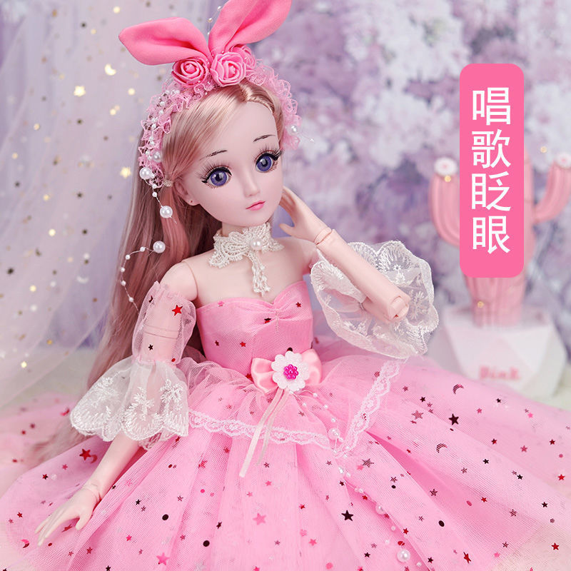 精美娃娃60cm公主系列套装女孩儿童玩具单个女生日礼物布衣服