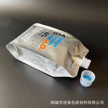 香港电发水防腐蚀袋 洗护用品400ml包装袋 山里500ml水素水袋