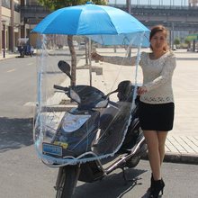 电动车挡雨帘 电瓶车遮阳伞雨披 摩托车伞雨披踏板车挡风雨帘雨披