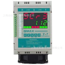 GMAX三相调控器T-7-40A三相电力调整器 SCR