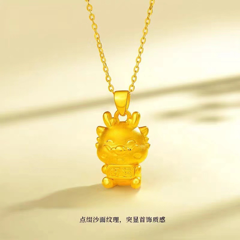 越南沙金好运龙吊坠 2024本命年生肖龙萌趣挂坠女款项链首饰批发