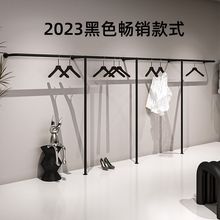 服装店展示架新款黑色货上墙女童陈列壁挂式挂衣落地跨境独立站