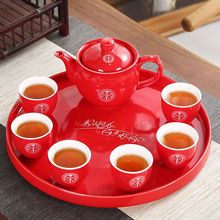 茶具套装家用一套中国红双喜新婚婚礼长辈敬茶壶敬茶结婚礼品