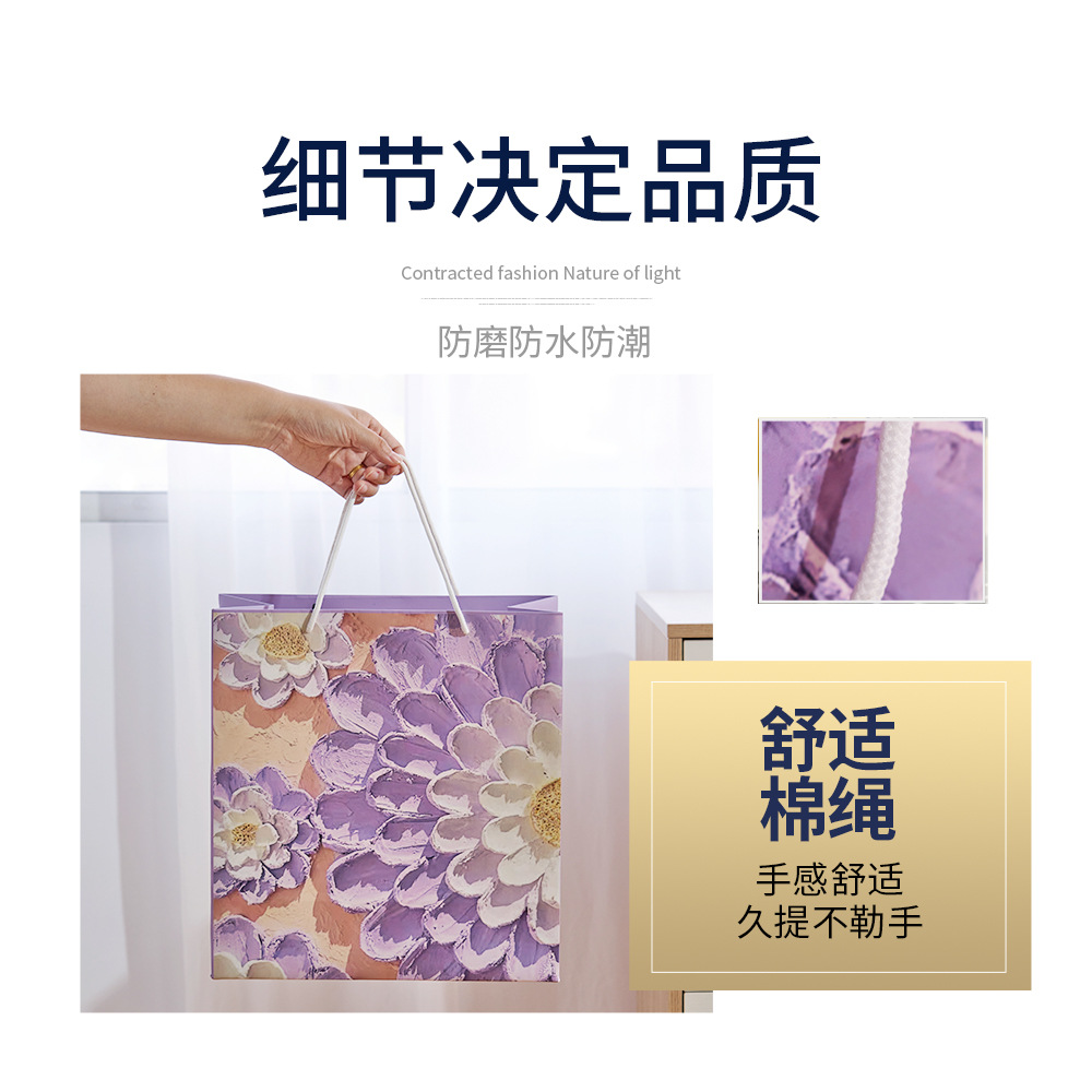 Creative Oil Painting Gift Bag Handbag Paper Bag Subnet Red Gift Bag White Card Gift Ins Clothing Set