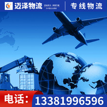 广州到科特迪瓦物流公司 国际空运 海运铁路联运 进出口 大陆转运