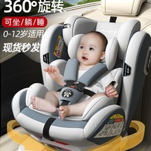 儿童座椅汽车用新生婴儿车载宝宝0到2岁简易便携0-3-4一12岁