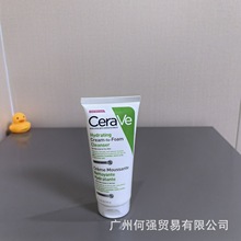 CeraVe适乐肤氨基酸敏感肌深层清洁洗面奶水润100ml