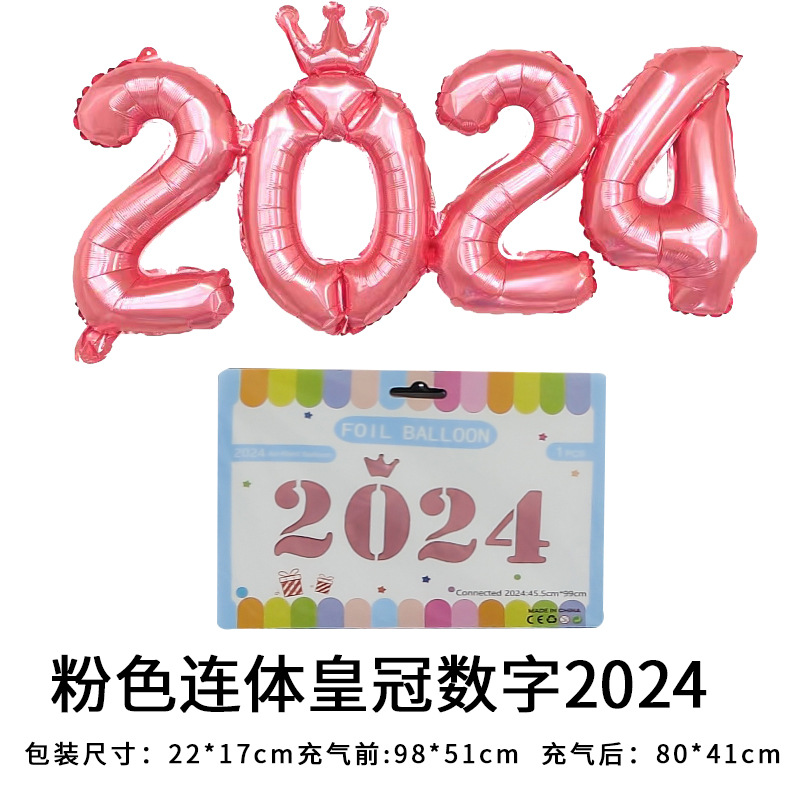 2024 Digital Balloon Set Crown One-Piece Digital Paper Card Aluminum Balloon New Year's Day Decoration Balloon