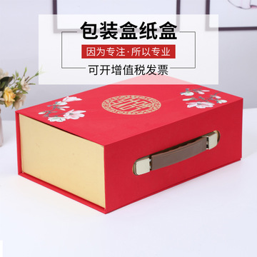 方形红色婚庆礼盒 手提碗筷杯子包装纸盒结婚伴娘伴手礼礼盒-阿里巴巴