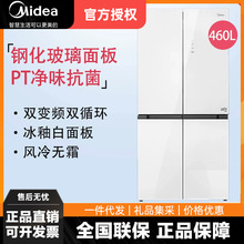 美的冰箱十字四门净味冰箱家用大容量风冷无霜BCD-460WSGPM(E）