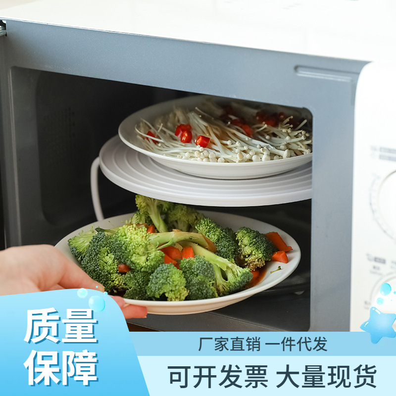9v9b微波炉转盘蒸架饭菜加热分层托盘架可叠加圆形置物架微波炉内