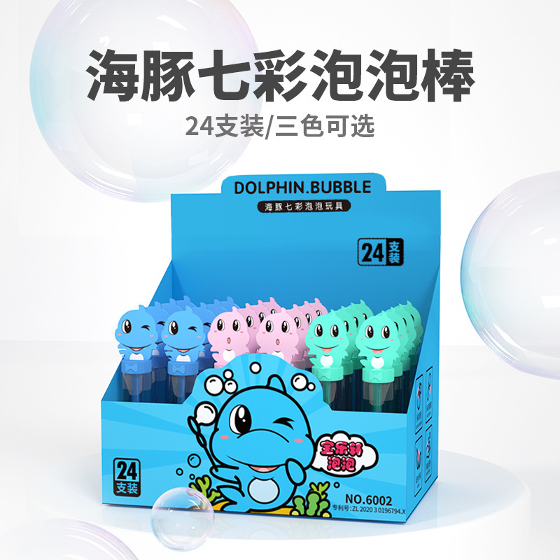 Children's Bubbles Blowing Water Rod 24 Pcs Bubble Toy Cartoon Animal Handheld Mini Bubble Wand Stall with Box