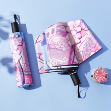 日系动漫三折叠UV黑胶防晒太阳伞女学生遮阳晴雨伞数码礼品伞