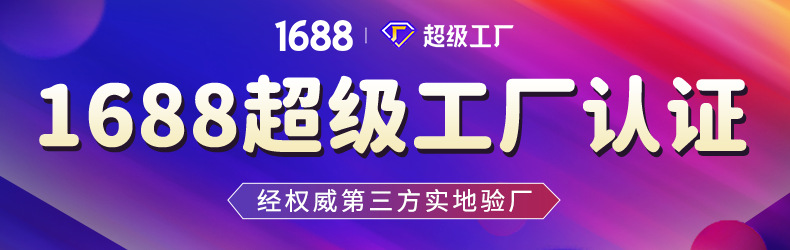 Полицейская фабрика безопасности 1.png