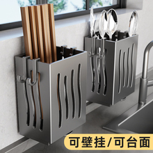 筷子收纳盒筷子笼壁挂式筷笼家用沥水勺子厨房筷子筒筷子篓收纳至