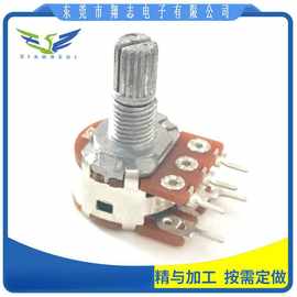 5脚带开关电位器 6脚双联电位器 加湿器开关电位器 双联电位器