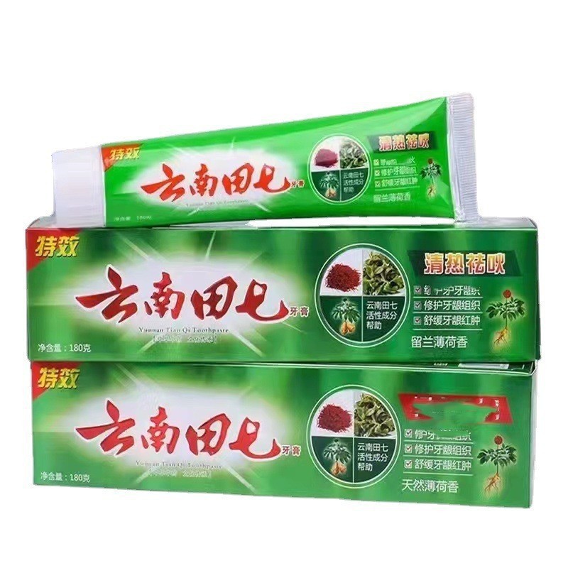 厂家直地摊好货云南田七牙膏180g清热祛火祛痛味大支装一件代发
