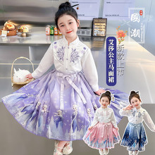 中国风爱莎公主马面裙套装2024春秋季新款儿童女宝洋气汉服两件套