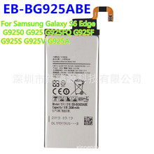 EB-BG925ABE适用于三星S6 Edge G9250 925手机更换电池S6 S6Edge+