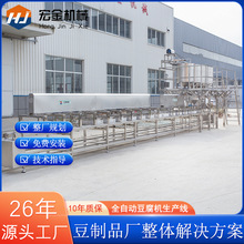 豆制品建厂成套设备三联磨泡豆系统 3T豆腐生产线 制作老豆腐机器