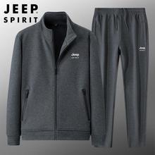 JEEP SPIRIT春秋季男大码休闲套装开衫立领开衫两件套