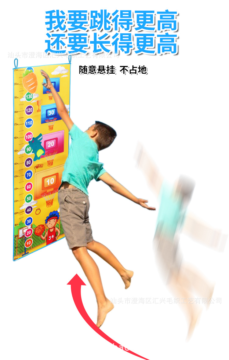 儿童摸高尺助长增高锻炼器材感统训练户外亲子室内幼儿园游戏道具