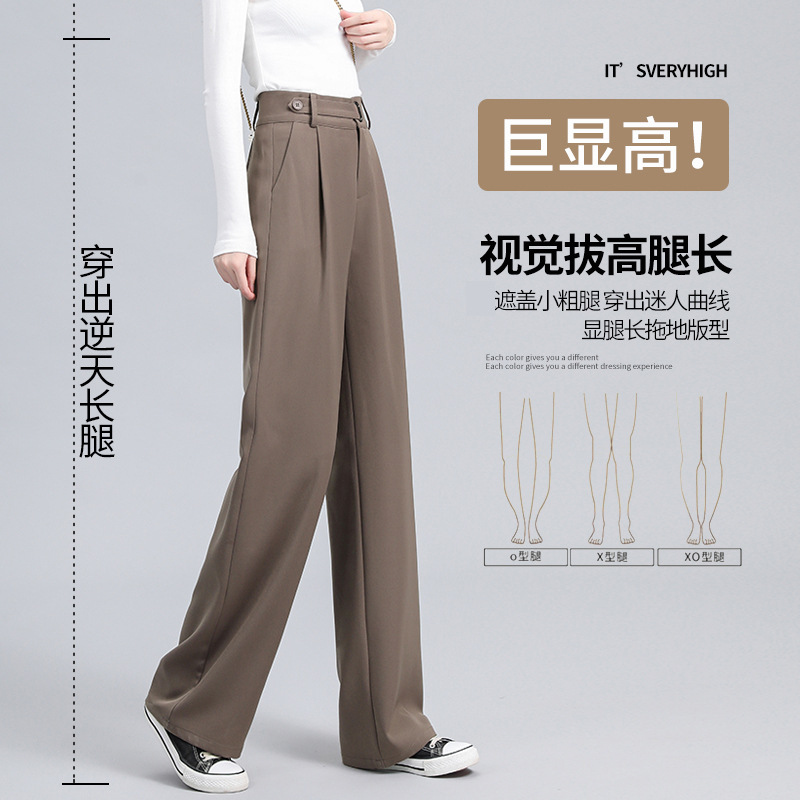 Suit Mop Pants Women's Spring/Summer New Straight Loose Casual High Waist Slimming Drooping Wide-Leg Pants Foreign Trade Wholesale