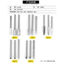 木工雕刻刀核雕铣刀台磨雕刻机工具电动根雕打磨去皮球刀