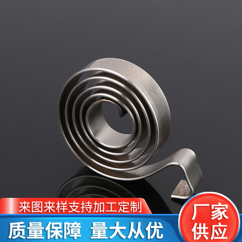 厂家供应电机复位恒力卷簧 不锈钢发条弹簧五金配件弹簧 涡卷弹簧