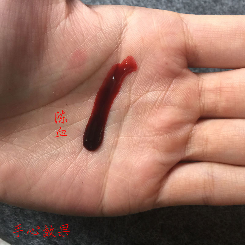 万圣节假血浆cosplay影视道具人造假血逼真吐血道具吸血鬼