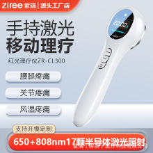 ziree亚马逊半导体红光仪usb充电手持红外线理疗器650nm宠物808nm