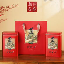 凤凰单枞茶叶包装盒空礼盒茶罐铁盒一斤装密封通用鸭屎香