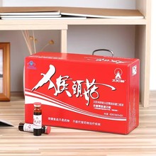 apollo/太阳神 牌猴头菇胃肠保健口服液 10ml/支*40支 _ apollo/太阳