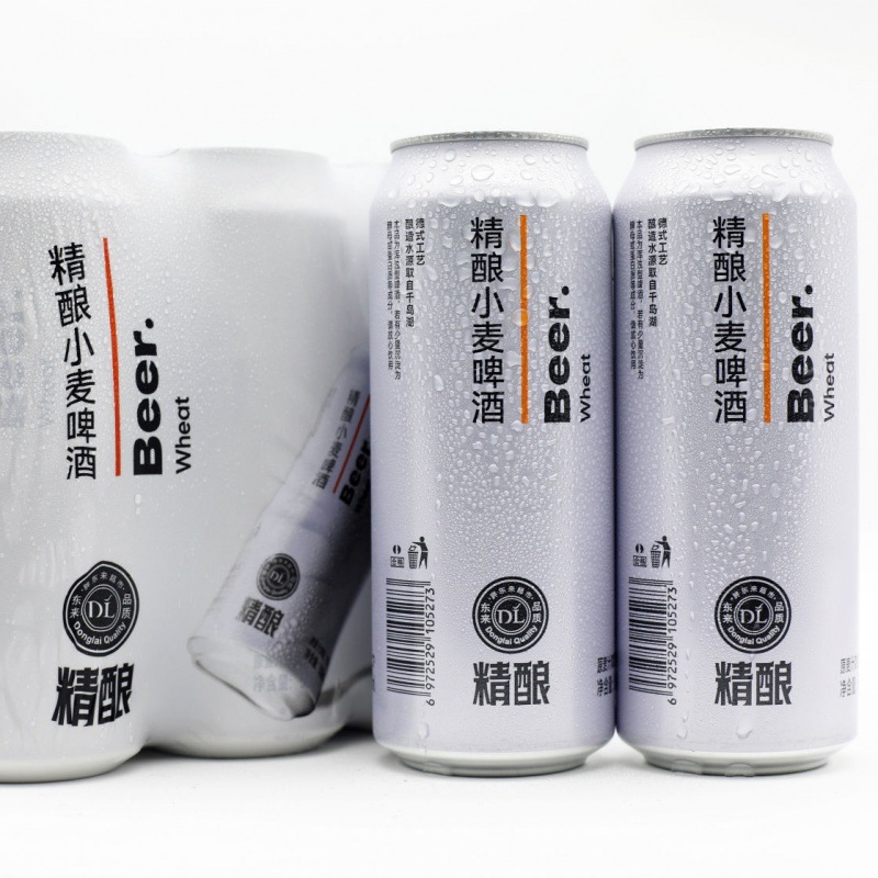 【整箱现货】胖东来精酿啤酒dl啤酒500ml*12瓶整箱发货现货现发