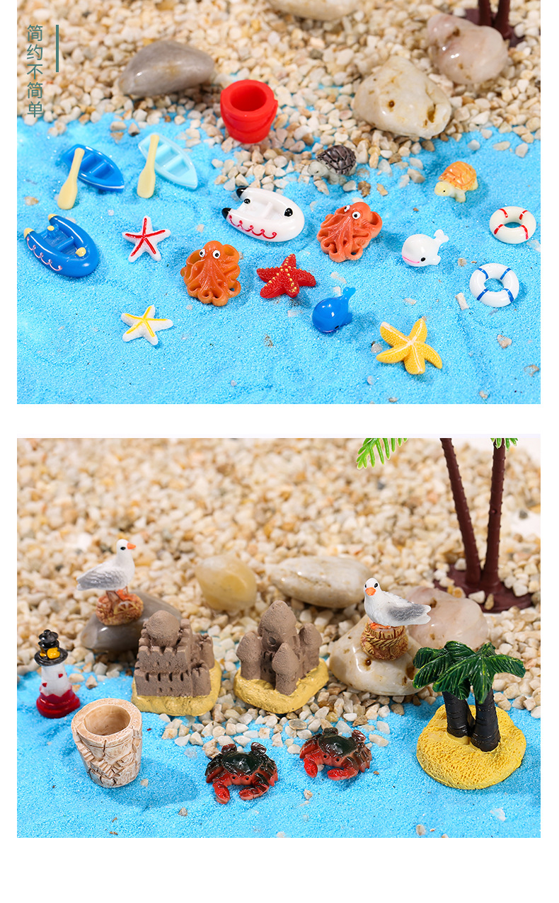 微景观沙滩海景鱼缸小摆件城堡八爪鱼树脂造景装饰品