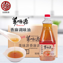 美味源 香麻调味油1.1L*12瓶 一箱芝麻油 凉拌冷菜潮汕砂锅粥调料