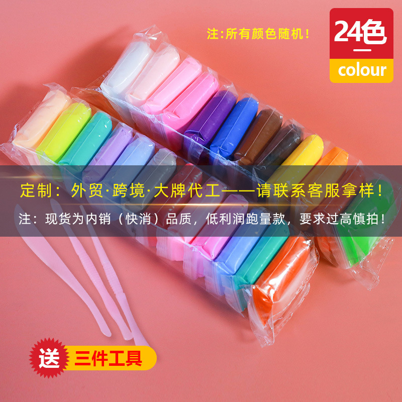 Ultralight Clay Wholesale Children's Colored Clay Handmade Diy Toys Plasticine Set Space Clay Tools Brickearth Mold