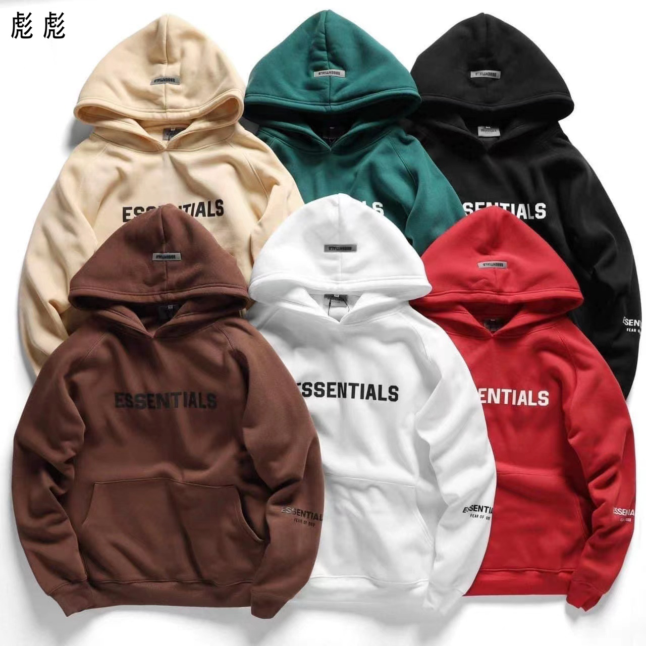 essentials复线fear of fog潮牌新品胸前logo烫印男女抓绒连帽衫