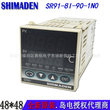 SR91-8I-90-1N0岛电SHIMADEN温控仪原装日本温控器4-20mA电流输出