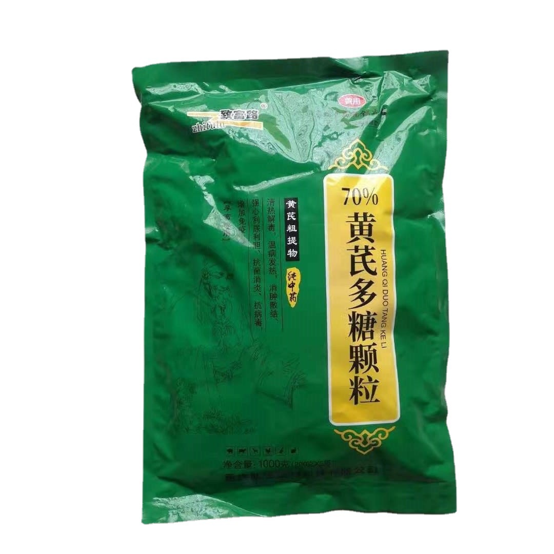 兽用70%黄芪多糖颗粒鸡鸭鹅猪牛羊通用黄芪粗提物饲料添加剂兽用