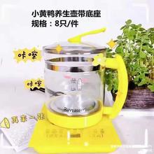 批发养生壶家用多功能办公室煎药壶电茶壶批发煮茶器煮茶壶电热水