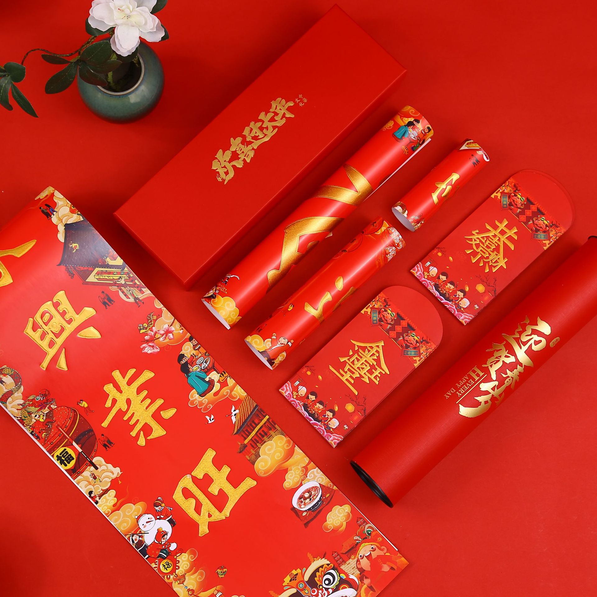 牛年对联定制大礼包高档礼盒广告春联定做批发福字企业印logo烫金