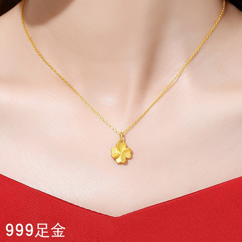 黄金项链女2022年新款四叶草吊坠足金999纯金正品24k金生日送礼物